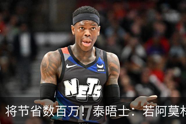 将节省数百万！泰晤士：若阿莫林执教米兰，曼联无需继续支付薪资